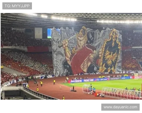 印尼神话英雄破中国长城场面震撼 Tifo展现勇气与文化碰撞 印尼神话英雄破中国长城场面震撼 Tifo展现勇气与文化碰撞